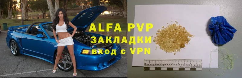 hydra зеркало  купить  цена  Ангарск  A-PVP VHQ 