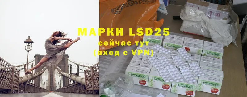 LSD-25 экстази кислота  гидра ссылка  Ангарск 