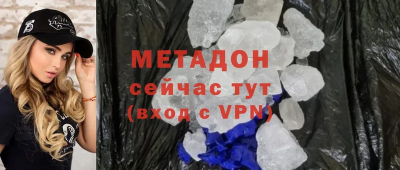 МЕТАДОН methadone  блэк спрут онион  Ангарск  продажа наркотиков 