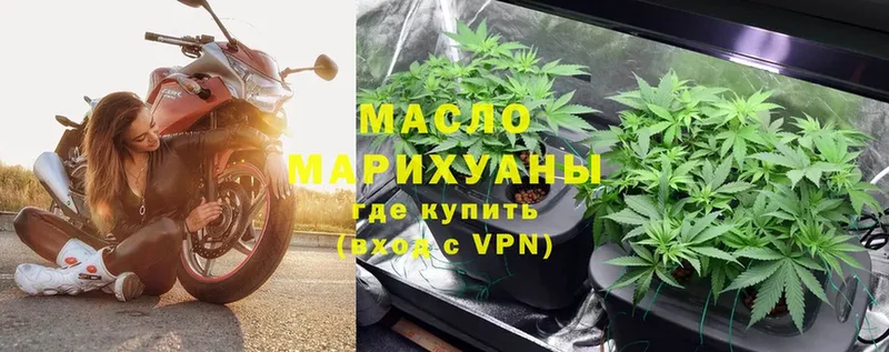 купить наркоту  Ангарск  Дистиллят ТГК Wax 